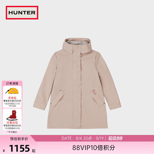 Hunter新款女士轻薄长款连帽外套