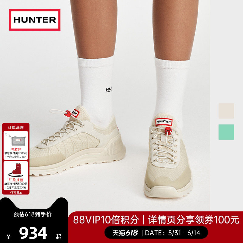 HUNTER女鞋户外露营徒步轻量旅行通勤休闲鞋减震轻便透气运动鞋