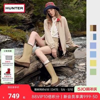 HUNTER酷玩防水防滑中筒靴女靴