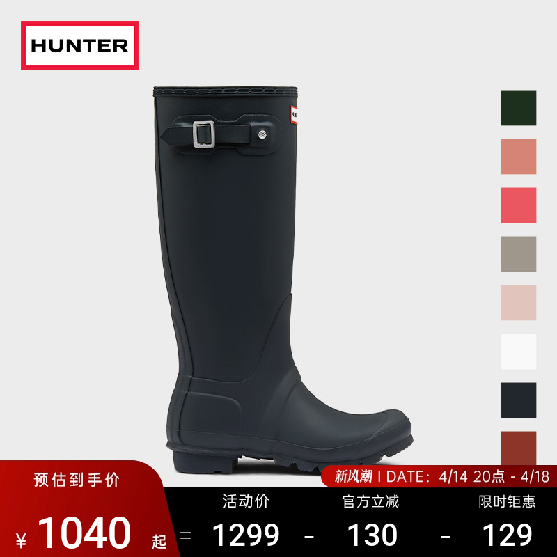 HUNTER女鞋经典惠灵顿英伦雨靴户外露营雨鞋涉水鞋防水长筒靴胶鞋