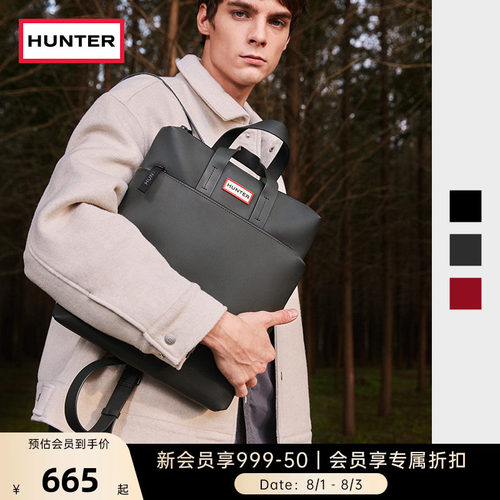 Hunter橡胶面防泼水通勤双肩包