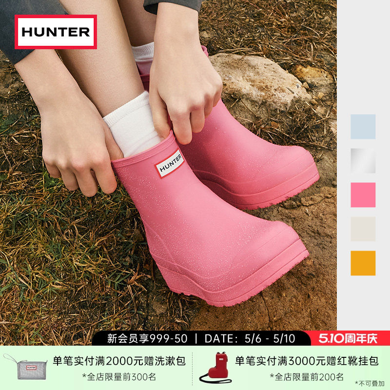 HUNTER雨靴女鞋酷玩短靴防水防滑厚底雨鞋户外露营矮筒短靴涉水鞋