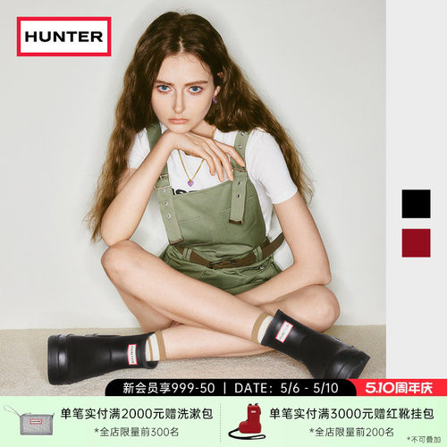 hunter酷玩雨靴涉水鞋矮筒短靴