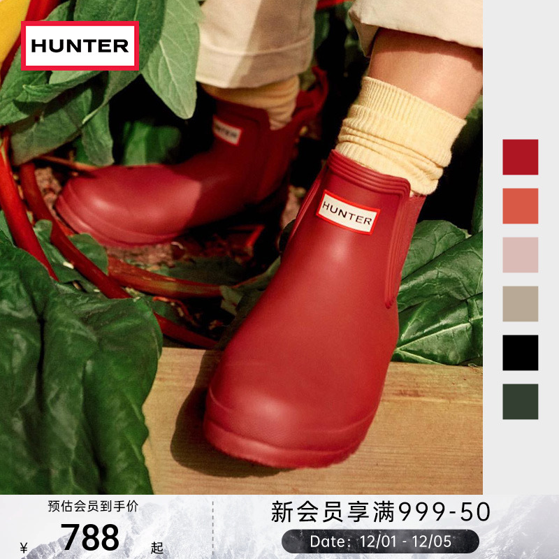 Hunter英国切尔西女士短靴