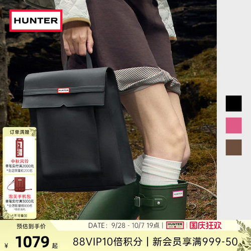 HUNTER男女同款类橡胶双肩背包