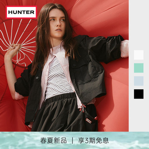 HUNTER女士轻量防晒短夹克