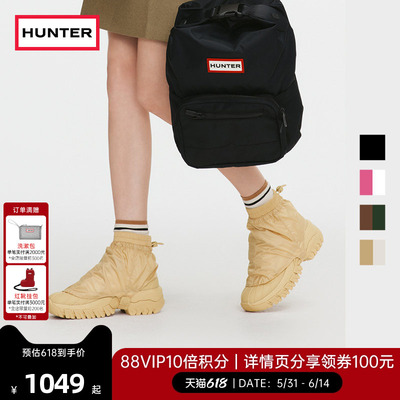HUNTER女鞋可拆卸防撕裂罩猎鸭靴