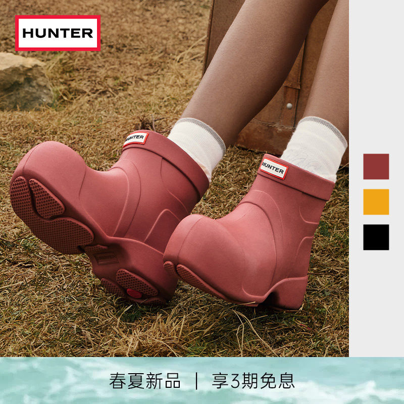 HUNTER2026早春新款女鞋泡泡鞋雨靴户外露营时尚潮流休闲短靴