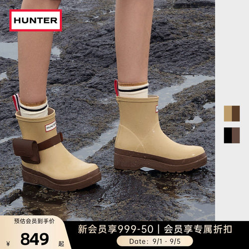 HUNTER女鞋酷玩可拆卸DIY雨靴