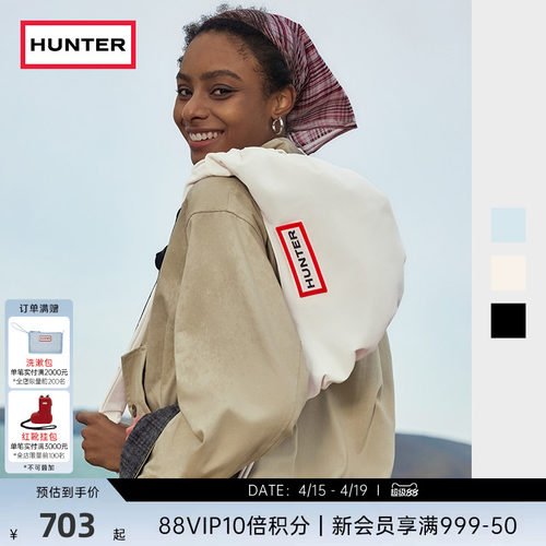 HUNTER尼龙抽绳月亮包