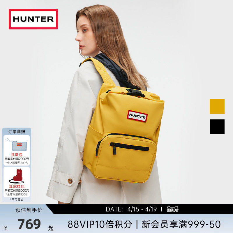 HUNTER男女款书包先锋者降落伞顶扣双肩包防泼水旅行露营背包大号