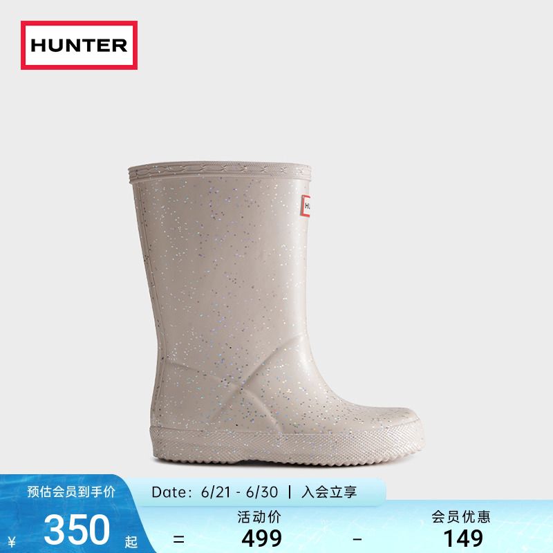 HUNTER小童靴户外露营雨鞋涉水鞋儿童防水防滑雨靴亮片水鞋雨靴