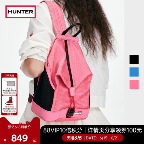 HUNTER男女同款机能速开双肩包