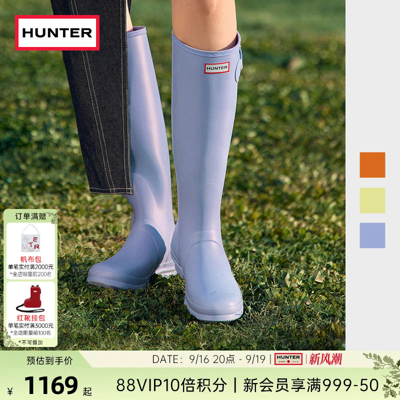 hunter女鞋惠灵顿高筒靴骑士靴图片