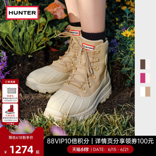 Hunter女士探索系列猎鸭靴