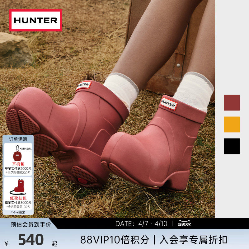 HUNTER2026早春新款女鞋泡泡鞋雨靴户外露营时尚潮流休闲短靴