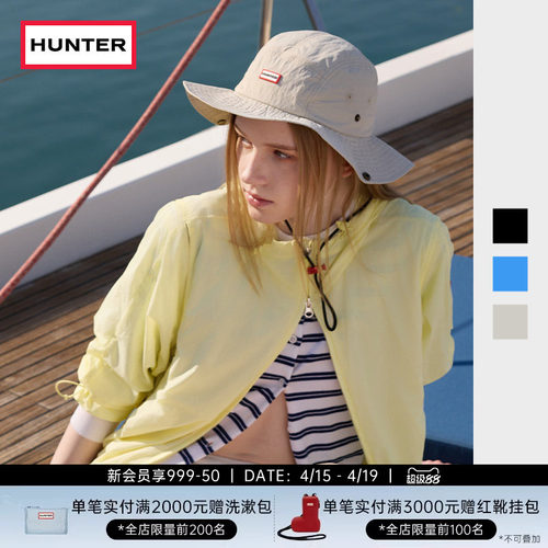 HUNTER情侣款伞绳渔夫帽