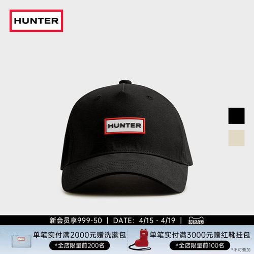 Hunter男女款字母棒球帽