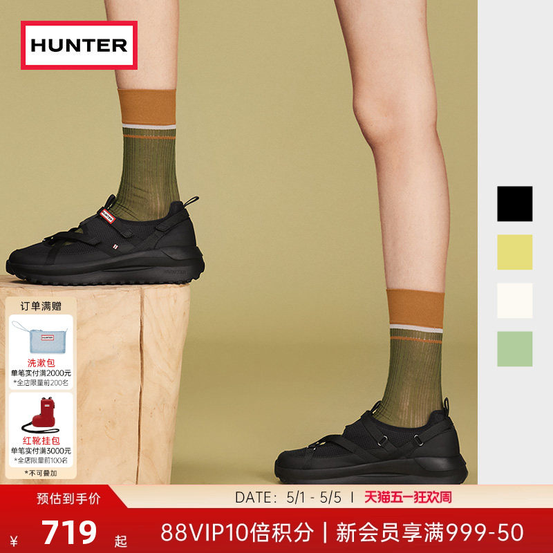 HUNTER女鞋交叉绑带厚底玛丽珍休闲鞋户外露营徒步鞋轻便运动鞋女