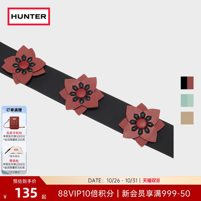 HUNTER2026早秋新品女士苏格兰高地之花绑带复古花朵装饰雨靴配件