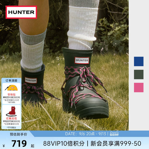 HUNTER女鞋酷玩可替换鞋带雨靴
