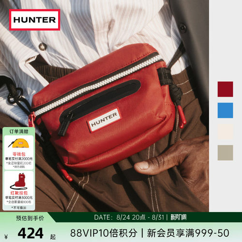 HUNTER男女同款尼龙手机腰包
