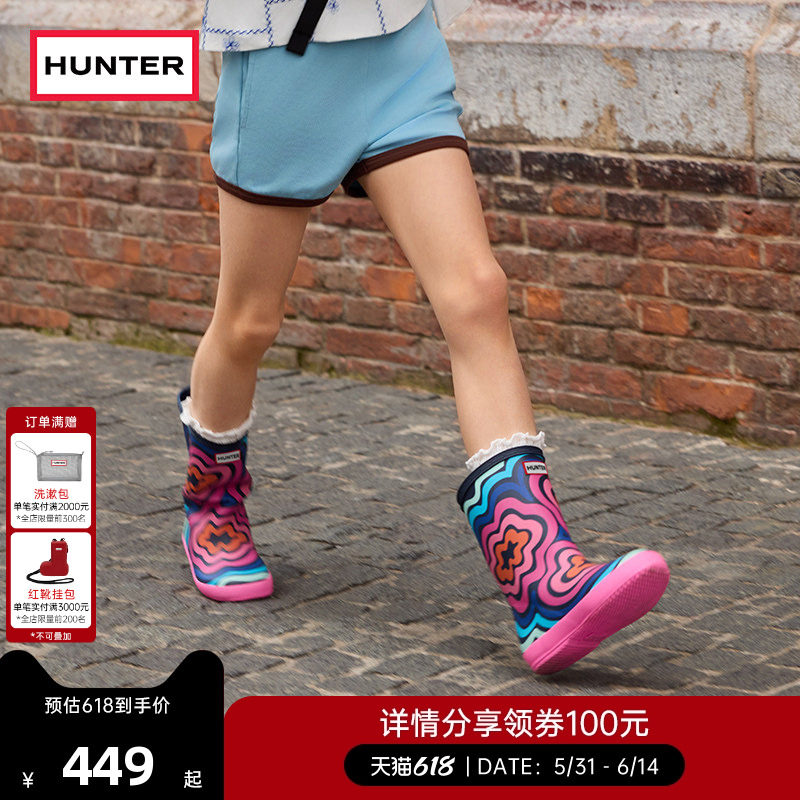 HUNTER儿童经典轻巧防水防滑雨靴男童女童波纹印花款水鞋童靴