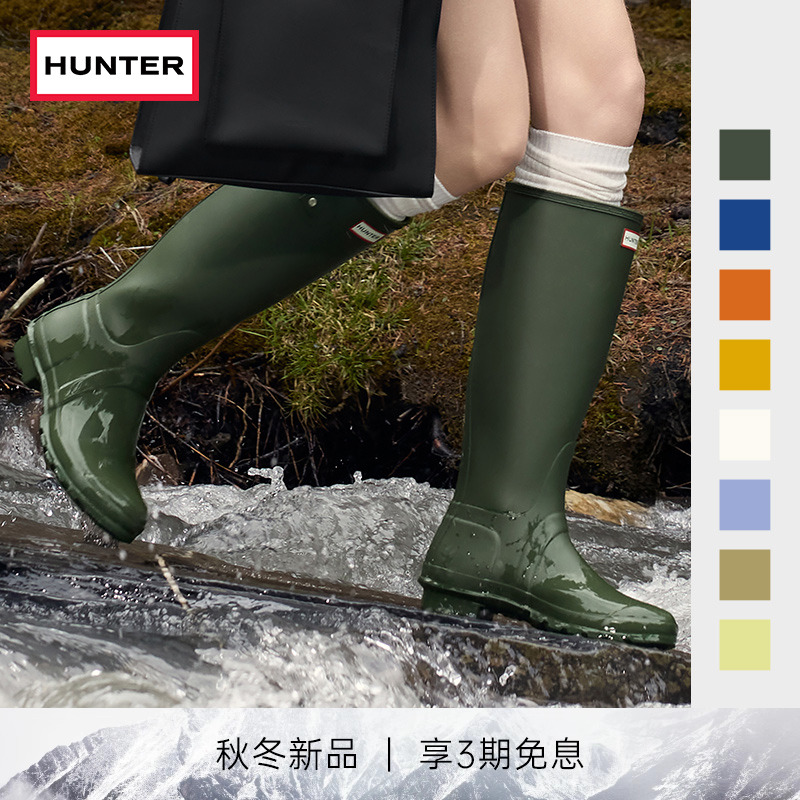 hunter女鞋惠灵顿高筒靴骑士靴