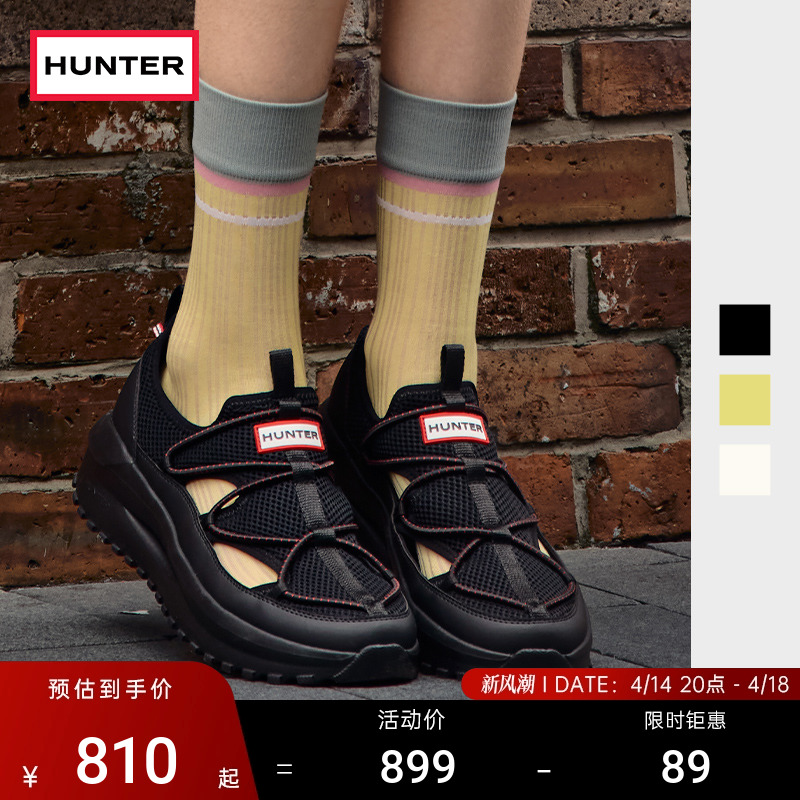 HUNTER2025新款移动绿洲开放式透气运动休闲鞋户外徒步鞋女鞋