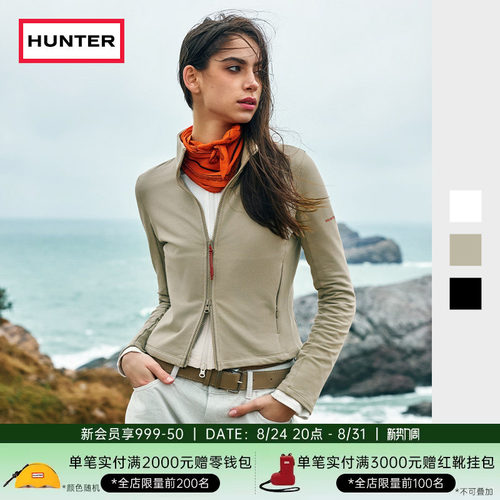HUNTER女士修身卫衣开衫