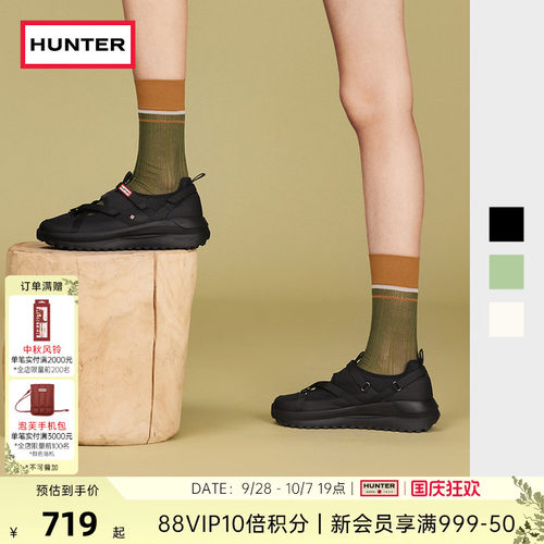 HUNTER女鞋交叉绑带玛丽珍休闲鞋