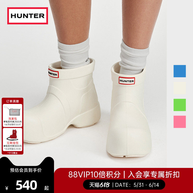 HUNTER2026春夏新款女鞋泡泡鞋雨靴户外露营防滑时尚潮流短靴