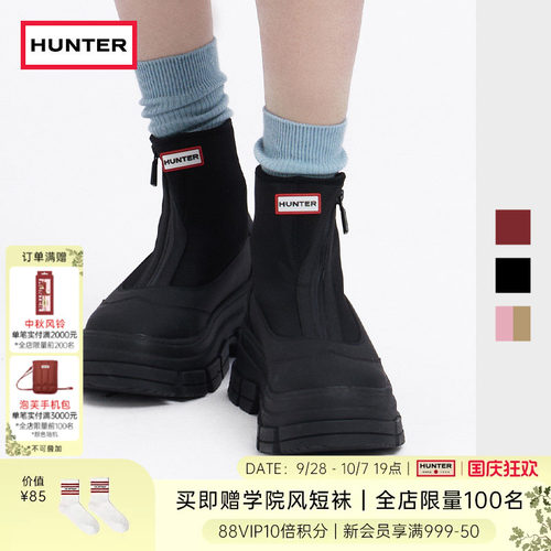 HUNTER切尔西防滑防水徒步靴