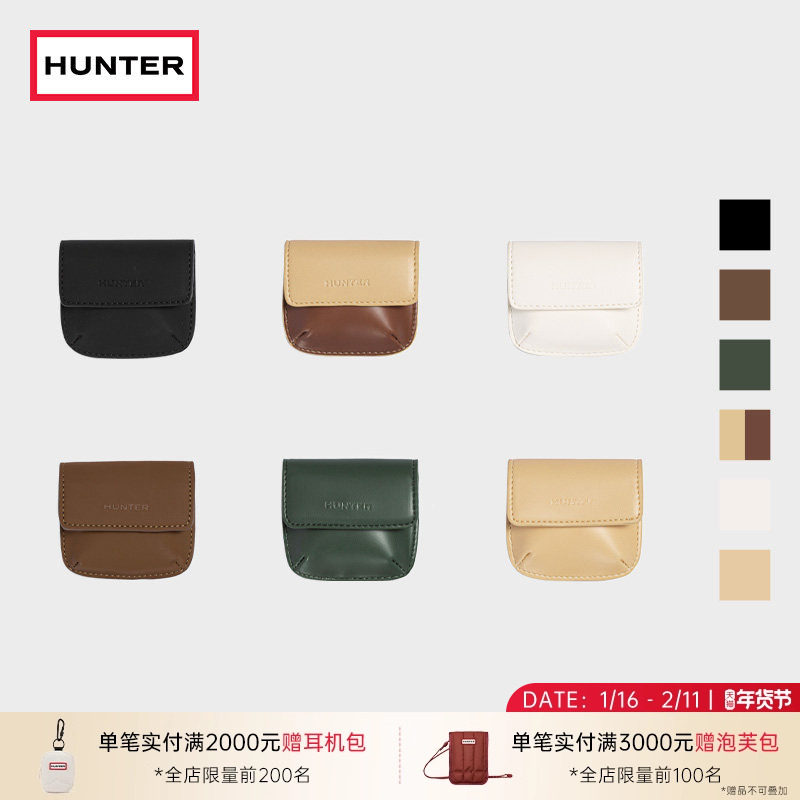 【会员专享】HUNTER2025男女同款简约休闲DIY可拆卸配件-小包,运动包/户外包/配件,挎包/拎包/休闲包,淘宝优惠券,粉丝福利购,淘宝优惠卷