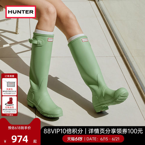 Hunter惠灵顿高筒靴同色搭扣款