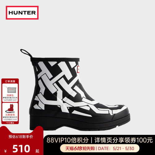 HUNTER女鞋防水防滑短靴