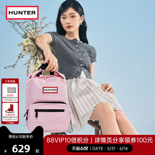Hunter先锋者降落伞顶扣双肩背包