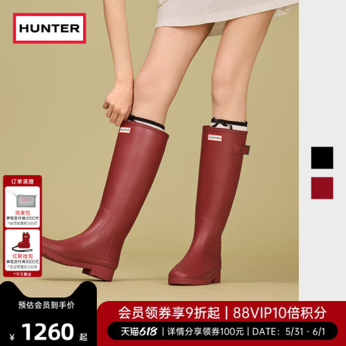 Hunter雨鞋Refined防滑高筒靴