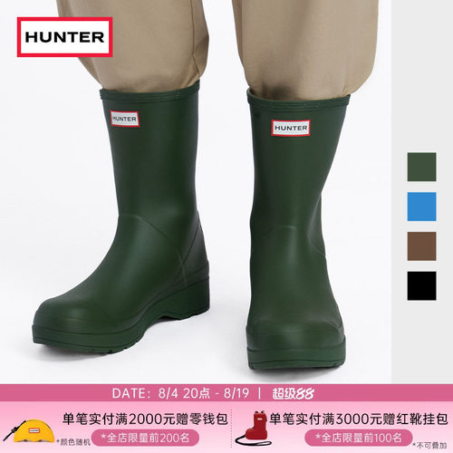 Hunter雨鞋酷玩雨靴中筒靴