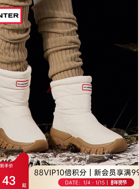 HUNTER2025秋冬新品女鞋无畏矮筒雪地靴户外露营防滑保暖休闲短靴