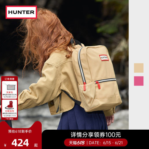 HUNTER儿童尼龙双肩背包