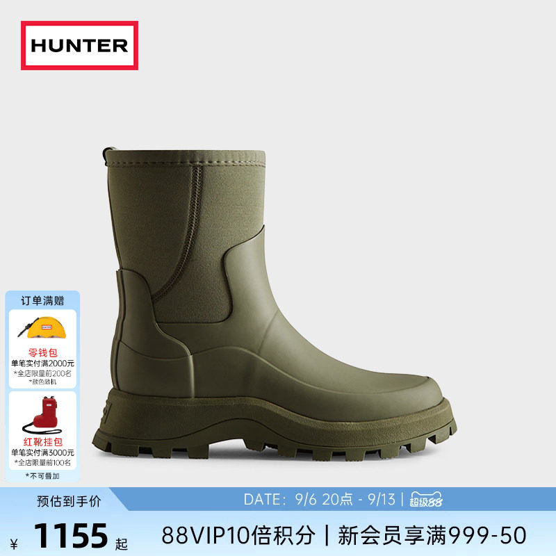 Hunter女士城市探索拼接短靴女靴图片