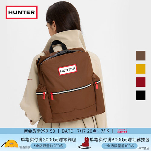 Hunter英国双肩背包顶扣旅行