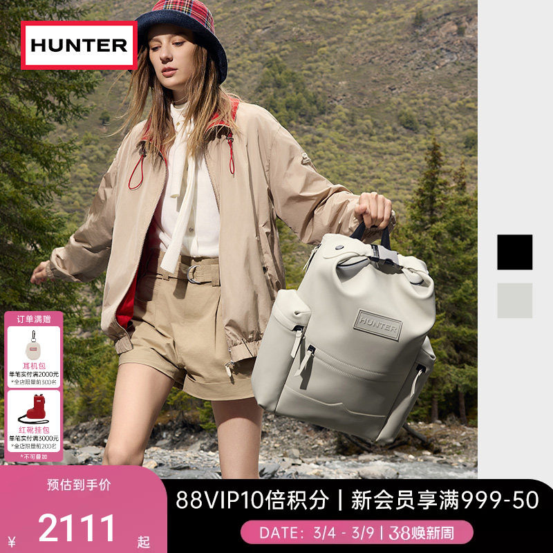 HUNTER男女款经典顶扣皮质双肩包户外登山防泼水旅行双肩背包书包