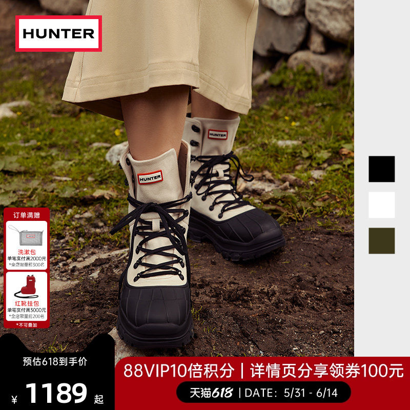 HUNTER女鞋猎鸭靴户外旅行缓震沙漠靴高帮靴防滑登山鞋马丁靴女