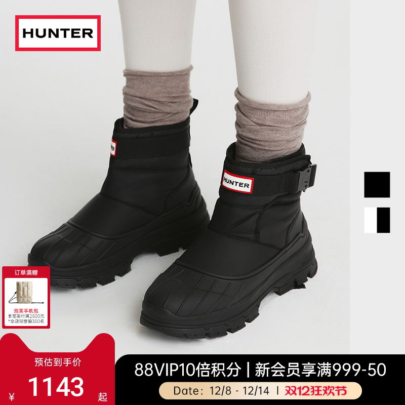 HUNTER插扣矮筒雪地靴加绒保暖