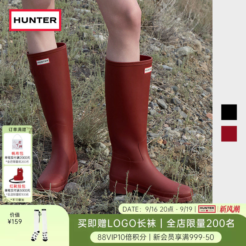 Hunter雨鞋Refined防滑高筒靴图片