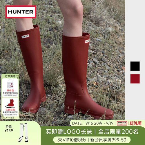 Hunter雨鞋Refined防滑高筒靴