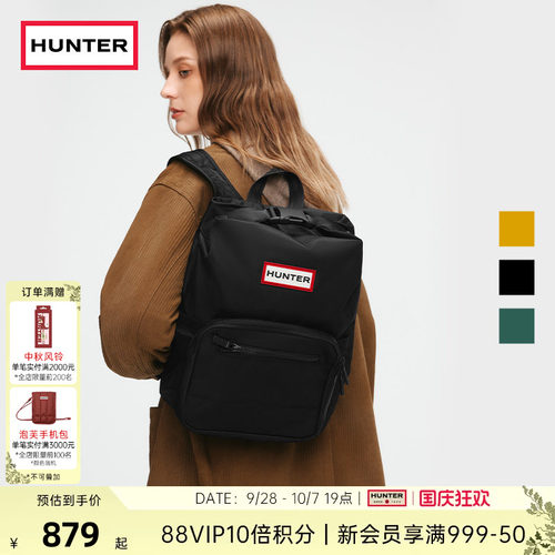 Hunter先锋者降落伞顶扣双肩背包