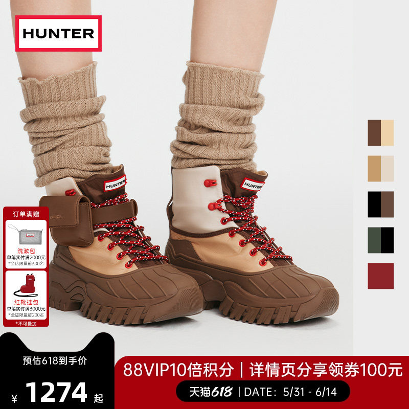 HUNTER女士装饰可拆卸腰包猎鸭靴户外越野防滑登山靴系带休闲鞋